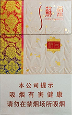 苏烟多少钱一包  2024苏烟香烟图片和价目表一览 苏烟多少钱一包(条/盒) 第10张
