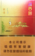 苏烟多少钱一包  2024苏烟香烟图片和价目表一览 苏烟多少钱一包(条/盒) 第11张