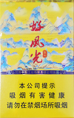 苏烟多少钱一包  2024苏烟香烟图片和价目表一览 苏烟多少钱一包(条/盒) 第13张