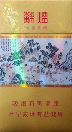 苏烟多少钱一包  2024苏烟香烟图片和价目表一览 苏烟多少钱一包(条/盒) 第19张