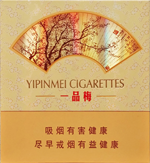 苏烟多少钱一包  2024苏烟香烟图片和价目表一览 苏烟多少钱一包(条/盒) 第16张