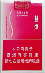 苏烟多少钱一包  2024苏烟香烟图片和价目表一览 苏烟多少钱一包(条/盒) 第28张