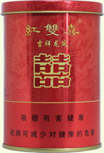 南洋红双喜价目表 南洋红双喜多少钱一包  第19张