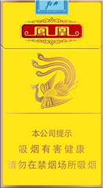 2024最新牡丹烟价格表  牡丹香烟多少钱一包 牡丹香烟价格表 2024最新牡丹烟价格表和图片 第4张