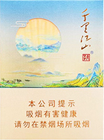 2024天子中支香烟价格表图大全 天子中支香烟多少钱一包  天子香烟价格表 第2张