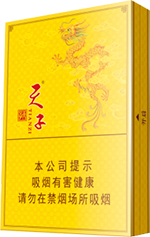 2024天子中支香烟价格表图大全 天子中支香烟多少钱一包  天子香烟价格表 第3张