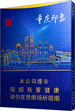 2024天子中支香烟价格表图大全 天子中支香烟多少钱一包  天子香烟价格表 第5张