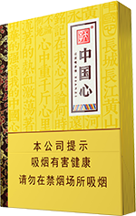 2024天子中支香烟价格表图大全 天子中支香烟多少钱一包  天子香烟价格表 第6张