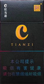 2024天子中支香烟价格表图大全 天子中支香烟多少钱一包  天子香烟价格表 第7张