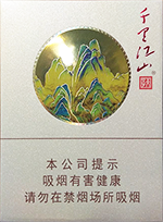 2024天子中支香烟价格表图大全 天子中支香烟多少钱一包  天子香烟价格表 第8张