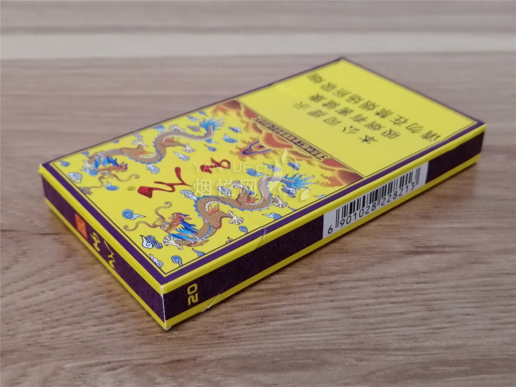 天子（传奇细支）  天子香烟价格表 第2张