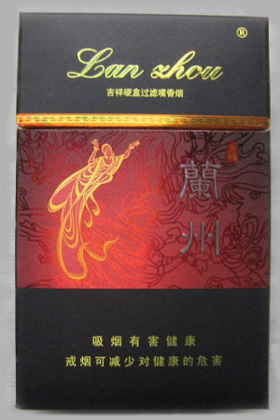 兰州（硬吉祥）—口粮烟  兰州香烟价格表 第2张