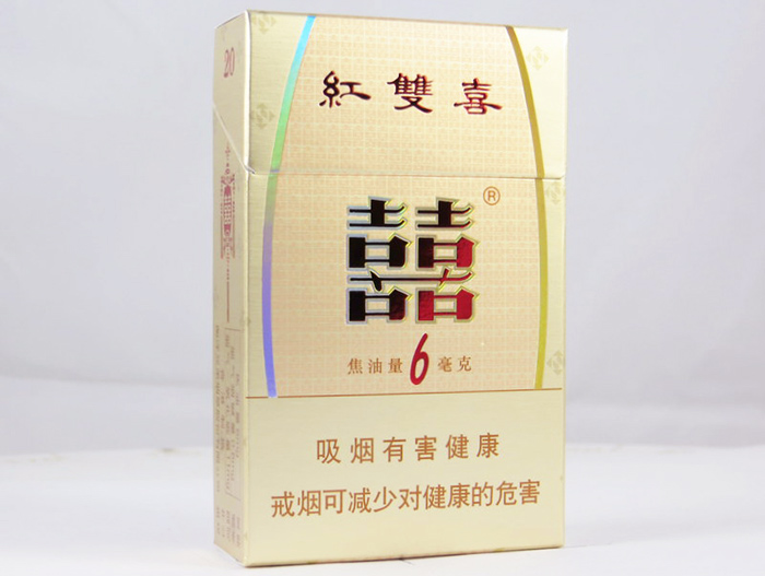 平价烟-红双喜（6mg）  红双喜多少钱一包(盒 条) 第2张