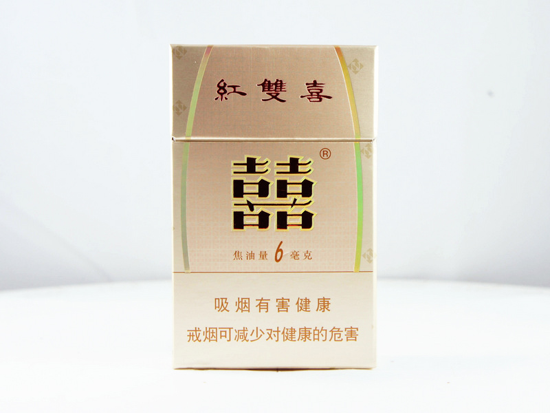 平价烟-红双喜（6mg）  红双喜多少钱一包(盒 条) 第3张