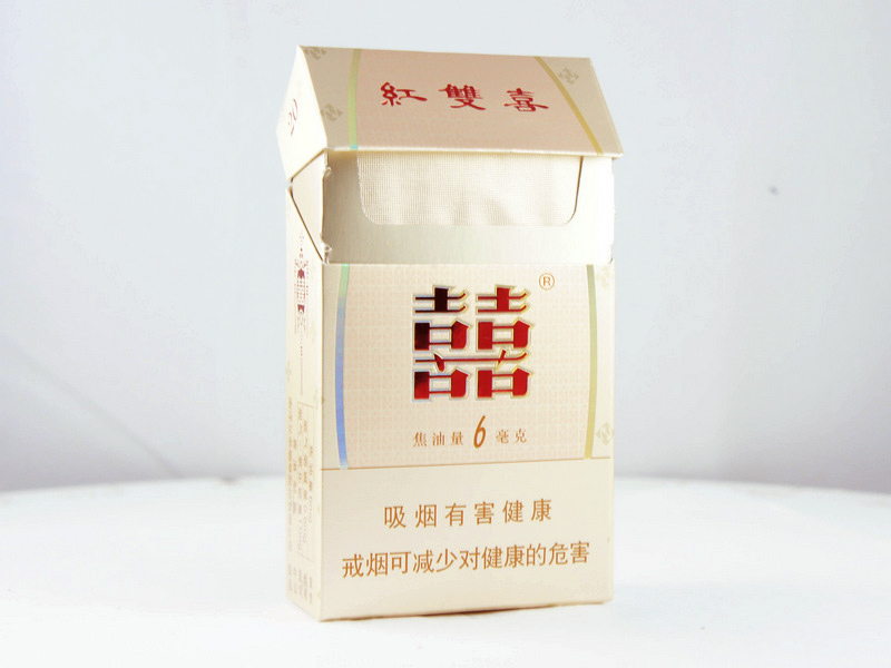 平价烟-红双喜（6mg）  红双喜多少钱一包(盒 条) 第5张