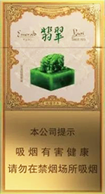 玉溪香烟26种价格表和图片  2024最新玉溪香烟价格一览 玉溪香烟价格表 第12张