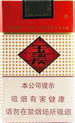 玉溪香烟26种价格表和图片  2024最新玉溪香烟价格一览 玉溪香烟价格表 第22张