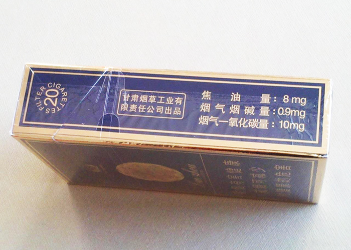 兰州（硬珍品）多少钱一包  兰州香烟价格表 第4张