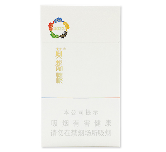 2024黄鹤楼香烟(细支)价格大全  最新黄鹤楼(细支)香烟图片及价格一览 黄鹤楼香烟价格表 第5张