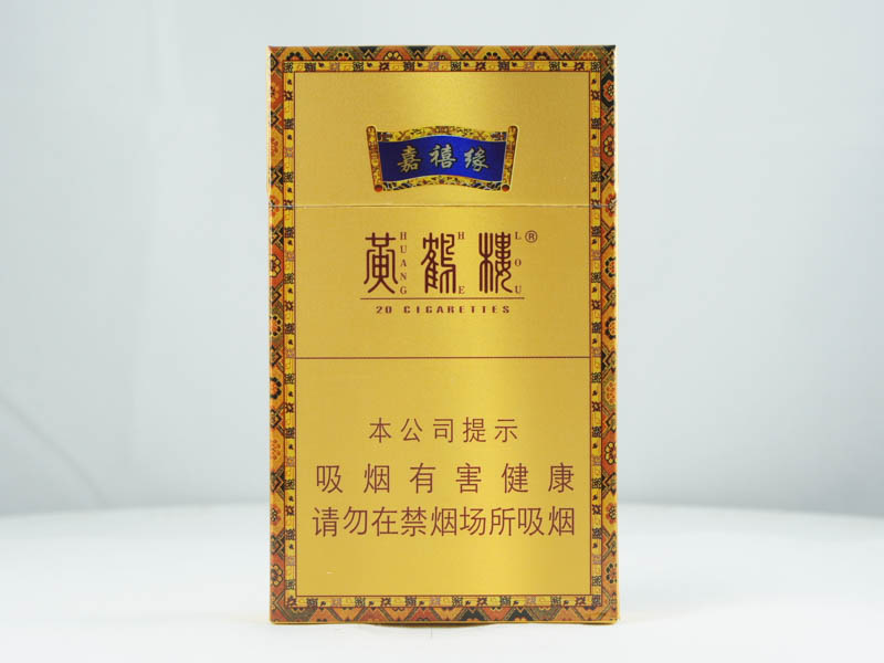 2024黄鹤楼香烟(细支)价格大全  最新黄鹤楼(细支)香烟图片及价格一览 黄鹤楼香烟价格表 第11张