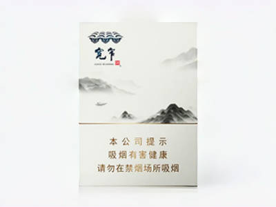 2024娇子宽窄香烟价格表图大全  娇子宽窄香烟多少钱一包 娇子香烟价格表大全 第2张