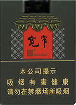2024娇子宽窄香烟价格表图大全  娇子宽窄香烟多少钱一包 娇子香烟价格表大全 第5张