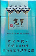 2024娇子宽窄香烟价格表图大全  娇子宽窄香烟多少钱一包 娇子香烟价格表大全 第9张
