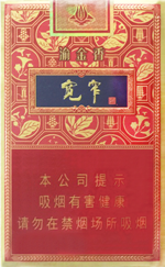 2024娇子宽窄香烟价格表图大全  娇子宽窄香烟多少钱一包 娇子香烟价格表大全 第11张