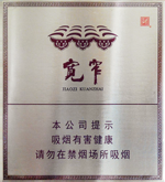 2024娇子宽窄香烟价格表图大全  娇子宽窄香烟多少钱一包 娇子香烟价格表大全 第12张