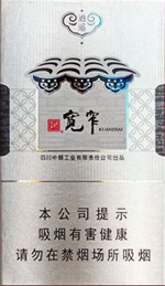 2024娇子宽窄香烟价格表图大全  娇子宽窄香烟多少钱一包 娇子香烟价格表大全 第13张