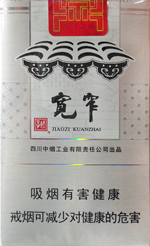 2024娇子宽窄香烟价格表图大全  娇子宽窄香烟多少钱一包 娇子香烟价格表大全 第14张