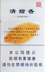 2024娇子宽窄香烟价格表图大全  娇子宽窄香烟多少钱一包 娇子香烟价格表大全 第15张