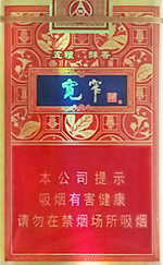 2024娇子宽窄香烟价格表图大全  娇子宽窄香烟多少钱一包 娇子香烟价格表大全 第16张