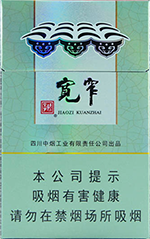 2024娇子宽窄香烟价格表图大全  娇子宽窄香烟多少钱一包 娇子香烟价格表大全 第17张