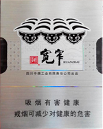 2024娇子宽窄香烟价格表图大全  娇子宽窄香烟多少钱一包 娇子香烟价格表大全 第20张