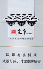 2024娇子宽窄香烟价格表图大全  娇子宽窄香烟多少钱一包 娇子香烟价格表大全 第21张