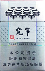 2024娇子宽窄香烟价格表图大全  娇子宽窄香烟多少钱一包 娇子香烟价格表大全 第22张