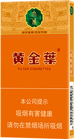 黄金叶（细支）香烟价格表大全  2024最新黄金叶（细支）香烟价格表图大全 黄金叶香烟价格表大全 第2张