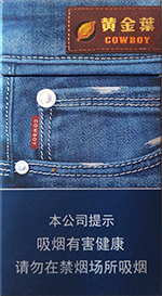 黄金叶（细支）香烟价格表大全  2024最新黄金叶（细支）香烟价格表图大全 黄金叶香烟价格表大全 第4张
