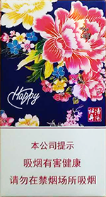 黄金叶（细支）香烟价格表大全  2024最新黄金叶（细支）香烟价格表图大全 黄金叶香烟价格表大全 第7张