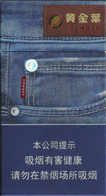 黄金叶（细支）香烟价格表大全  2024最新黄金叶（细支）香烟价格表图大全 黄金叶香烟价格表大全 第12张