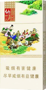 黄金叶（细支）香烟价格表大全  2024最新黄金叶（细支）香烟价格表图大全 黄金叶香烟价格表大全 第13张