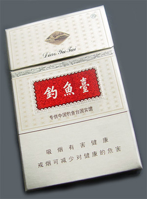 钓鱼台香烟价格表大全2024  钓鱼台多少钱一包(盒) 钓鱼台烟 第7张