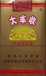 停产的大丰收香烟价格表大全 大丰收香烟多少钱一包  第2张