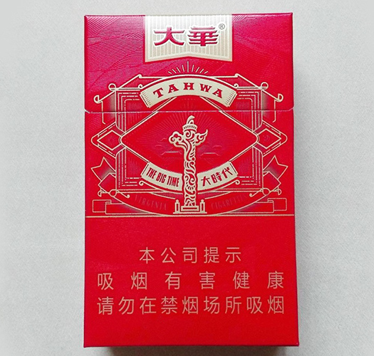 台湾大华香烟价格表2024  台湾烟价目表和图片一览 烟选网 大华香烟价格表图 第3张