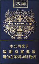 台湾大华香烟价格表2024  台湾烟价目表和图片一览 烟选网 大华香烟价格表图 第7张