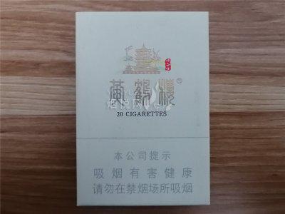 黄鹤楼香烟价格表图大全 2024最新黄鹤楼烟价格一览  第5张