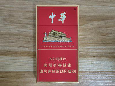 中华香烟价格表和图片 2024最新中华烟价格一览  第3张