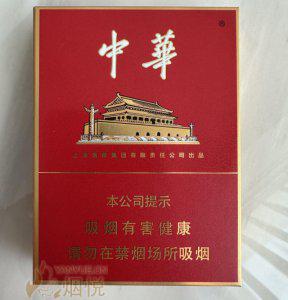 中华香烟价格表和图片 2024最新中华烟价格一览  第2张