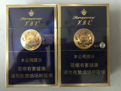 芙蓉王烟价格表和图片 2024最新芙蓉王香烟价格一览  第4张